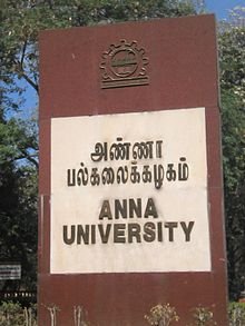 Anna University Should Roll Back Internal marks!
