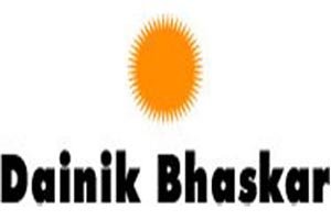 “Dainik Bhaskar” Joint Campus Drive For Freshers : MBA 2014/2013 Batch : On 15 January 2014