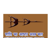 Bharat Dynamics Recruitment 2015 | Management Trainee | bdl.ap.nic.in | Across India