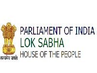 Lok Sabha Internship Programme 2016-17 | 50 Vacancies | loksabha.nic.in | Across India