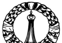 IISc Bangalore Summer Internship 2018 | www.iisc.ac.in | Intern Jobs IISc Bangalore